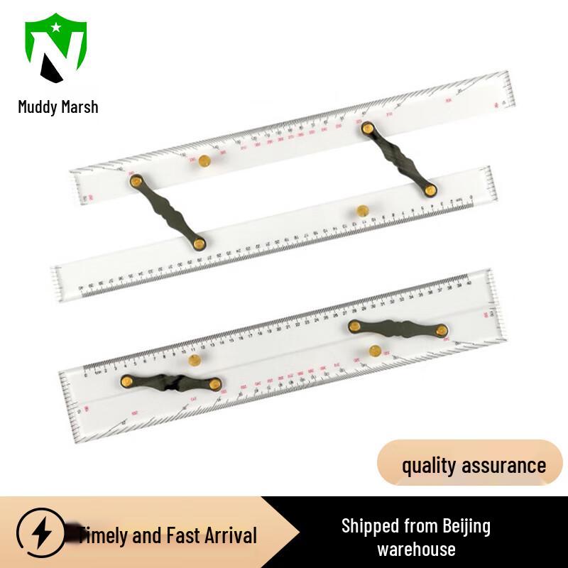 Nize Marine Chart Plotting Parallel Ruler