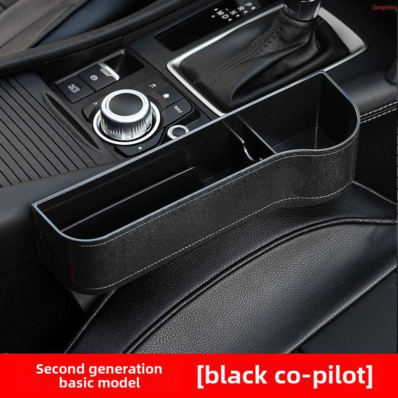 Car Seat Gap Leather Storage Box