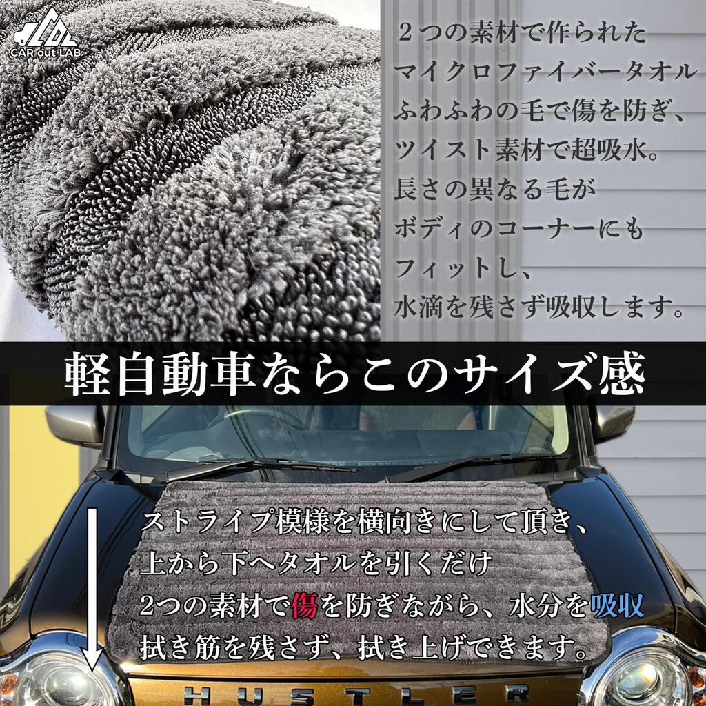 Car Wash Twisted Microfiber Super 90cm x 60cm Towel, Cloth, Absorbent, Wiping, Large, (Gold, Single-Sided)