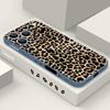 Golden Leopard Print Lanyard Case For iPhone 17 Pro Max Funda iPhone 16 15 14 13 Pro Max 11 16E 17E Soft Silicone Cover