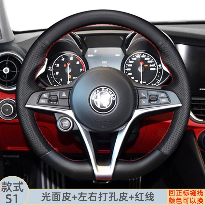 

Hand Stitched suede Sporty style car Steering Wheel Cover For Alfa Romeo Giulia 2016 2017 2018 Stelvio 2017 Interior accessories