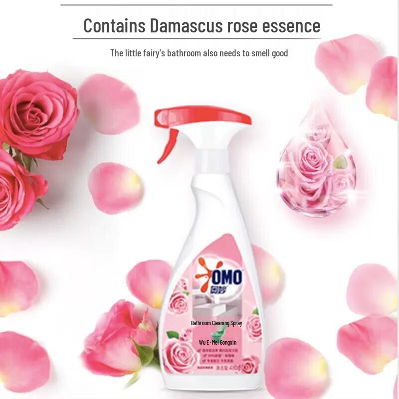 Omo Laundry & Cleaning Essentials Bundle