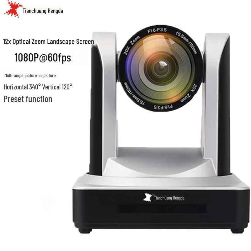 TCHD TC-980S-USB HD Live Broadcast & Video Conference Camera (CN version)