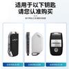 Styling Car Key Case Cover For Kia Picanto Sportage GT RIO 3 Cerato Soul K5 Ceed Optima Seltos Sorento Forte Stinger Telluride