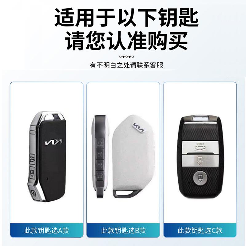 Styling Car Key Case Cover For Kia Picanto Sportage GT RIO 3 Cerato Soul K5 Ceed Optima Seltos Sorento Forte Stinger Telluride