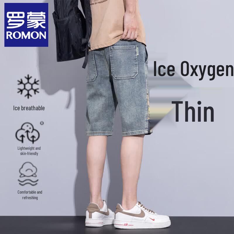 Luo Meng Men's Summer Thin Denim Shorts