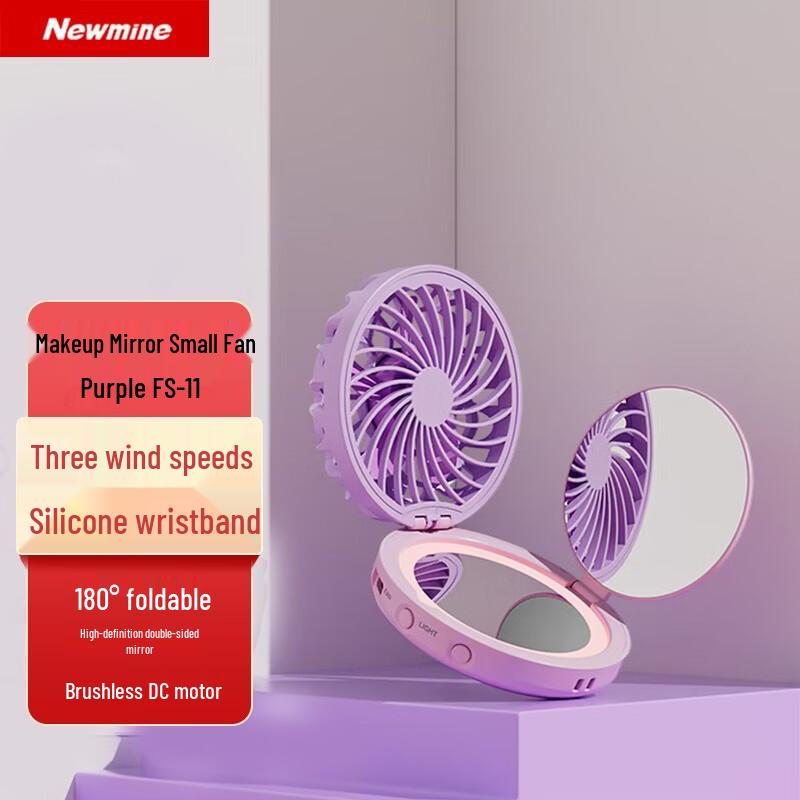 Newmine Portable Makeup Mirror Fan