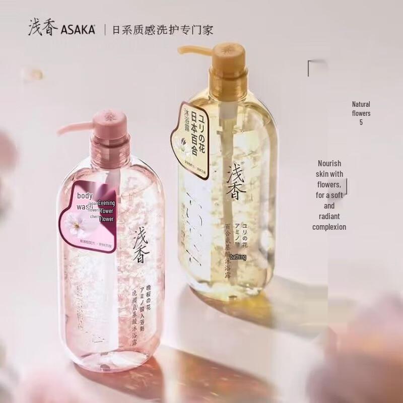 Lily Amino Acid Shower Gel