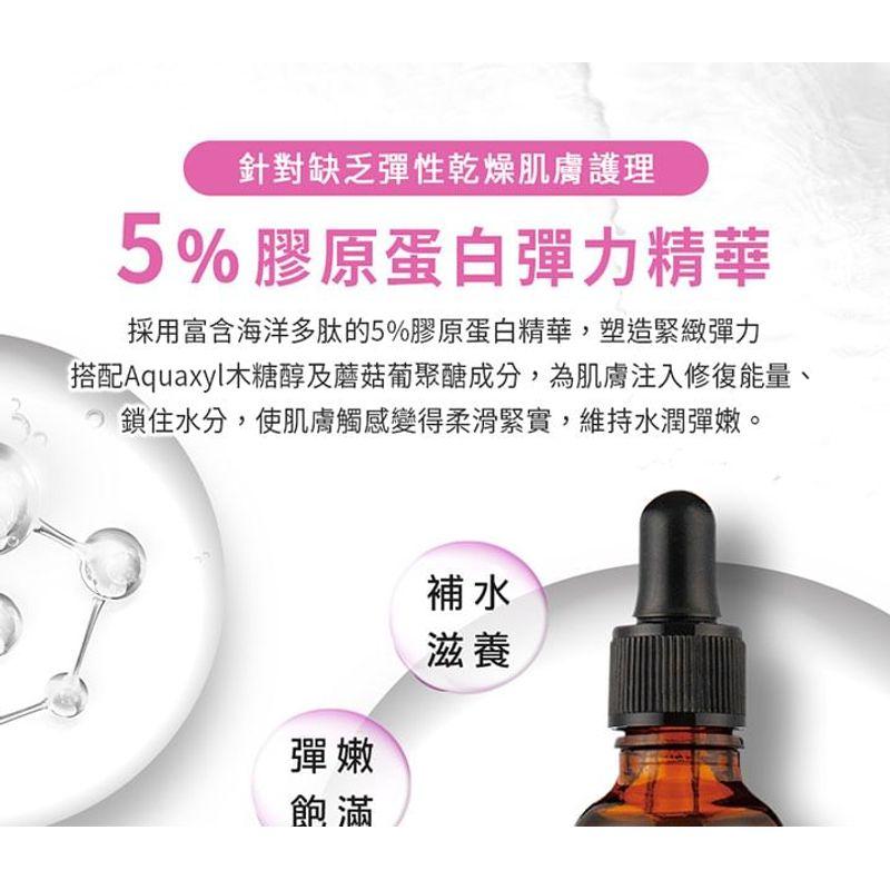 My Scheming - BB Amino Collagen 5% Serum