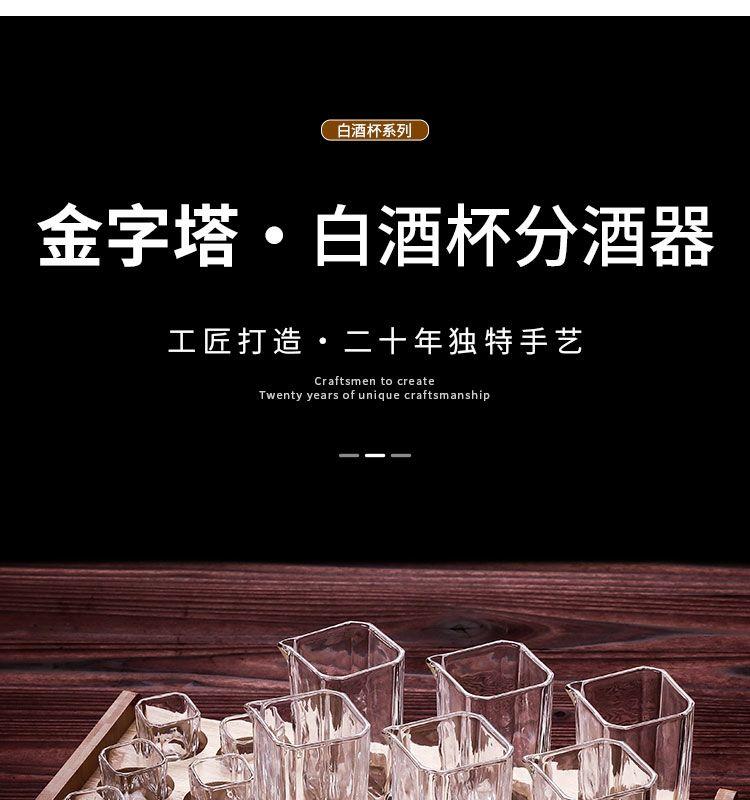 Baijiu Thickened Wine Dispenser Set,Household Glass One-shot Wine Glassware,Transparent Spirit Glasses Dispenser,Decanting Pot