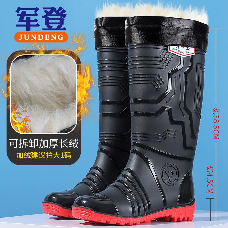 Fashion Trend Men's Tall Rain Boots Waterproof and Non-slip Water Shoes Thickened Beef Tendon Sole Wear-resistant Rain Shoes