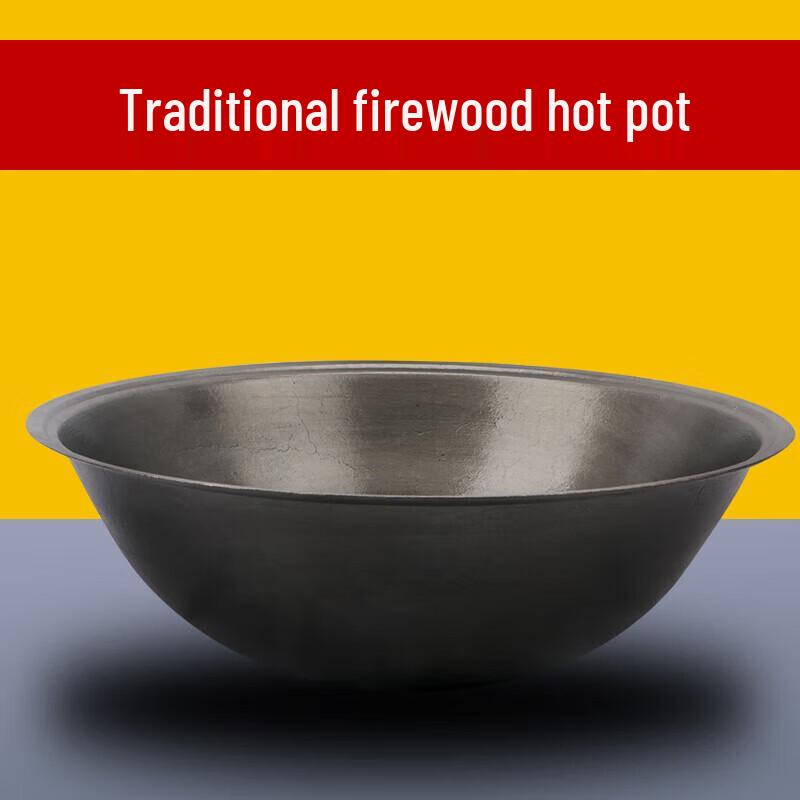 

ONYLM 80cm Wrought Iron Wok