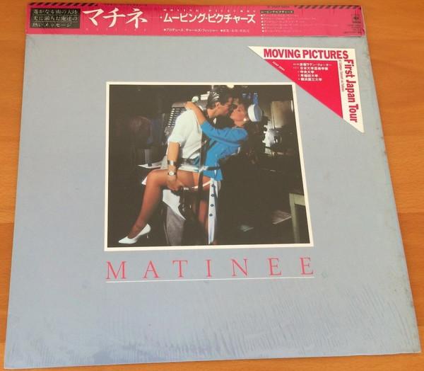 

LP Record MOVING PICTURES - Matinee 25AP2694PROMO CBS SONY 1983 Japan Obi Rock Used