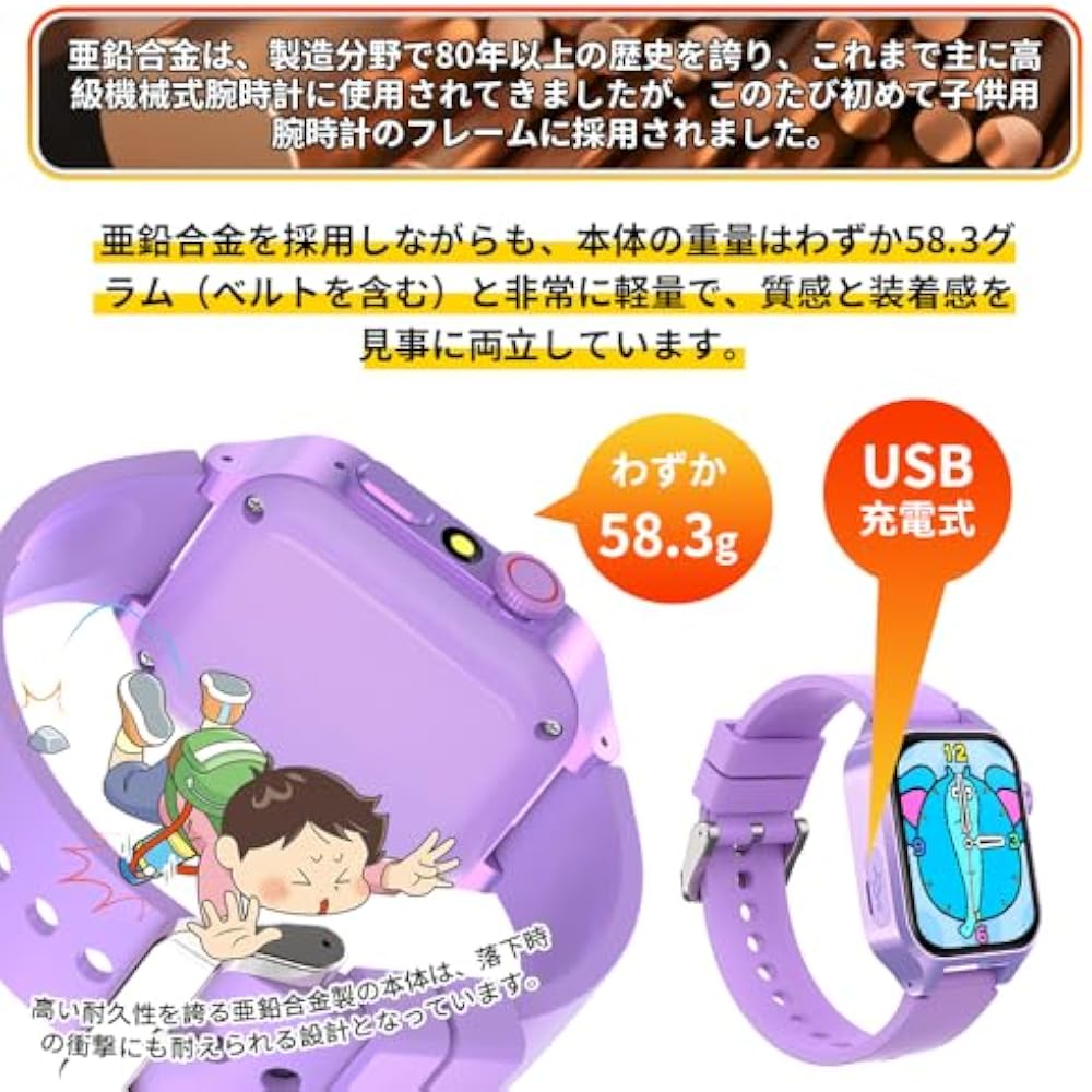 Kids Smart Watch Kids [Super Strong Zinc Alloy Diecast] Kids Watch, Kids Watch, Kids Watch, Girl,...