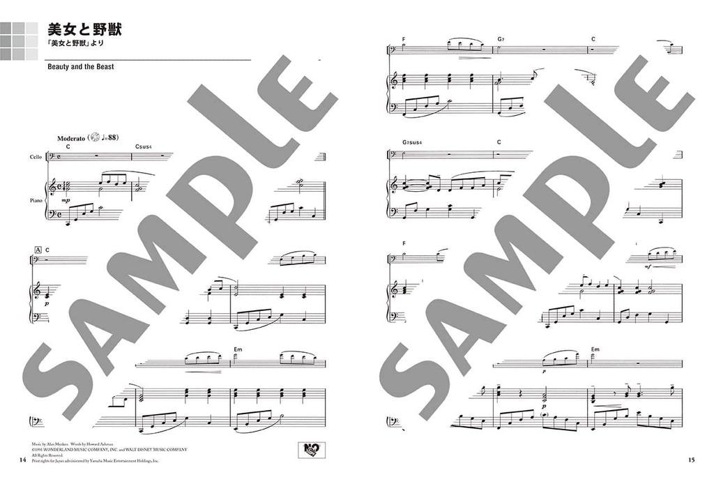 Cello Popular Classical Masterpiece Collection Piano Accompaniment Score Karaoke & [with + CD]