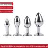 Erotic Wearable Tail Accessory: Stainless Steel Anal Plug with Removable Screw for Massage