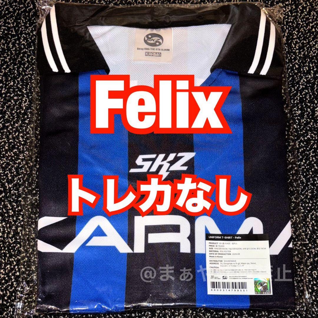 

[USED] straykids KARMA Felix uniform Piri pop-up