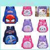 Entzückender Cartoon-Kindergartenrucksack Niedliche Nylon-Schultasche für Kinder für Jungen und Mädchen