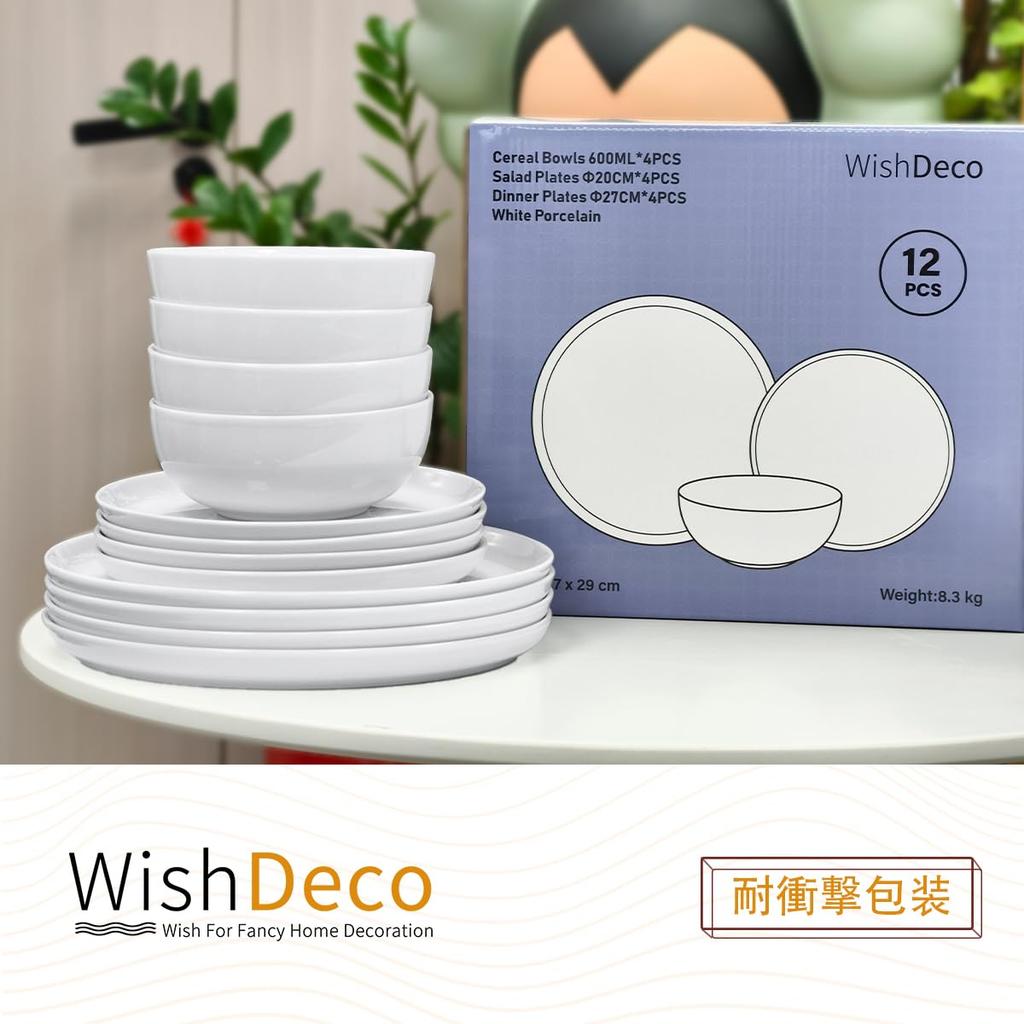 WishDeco White Porcelain Dinnerware Set Dinner 4 and 4 Dessert Microwave and Dishwasher Safe 12-Piece (4 Plates, Bowls, Plates) -