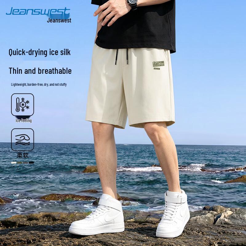Jeanswest Men's 2026 Summer Ice Silk Quick-Dry Casual Shorts