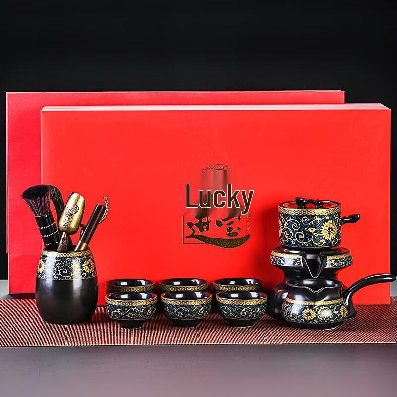 Qixuanyuan Automatic Chinese Gongfu Tea Set