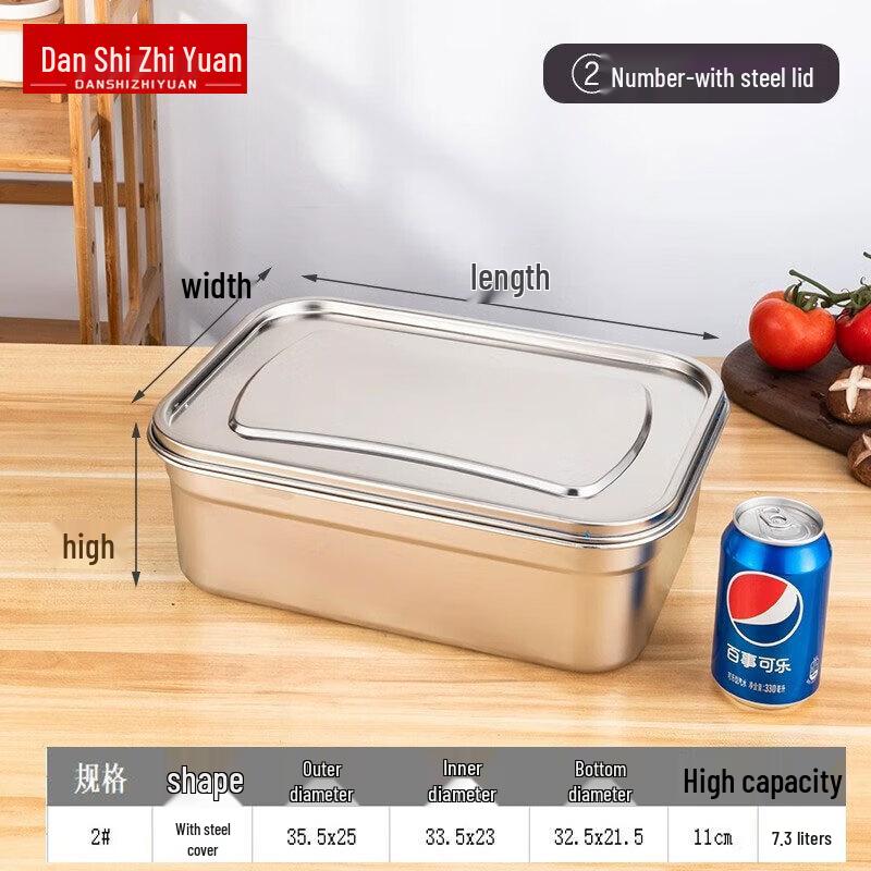 Danshi Zhiyuan Stainless Steel Food Storage Container