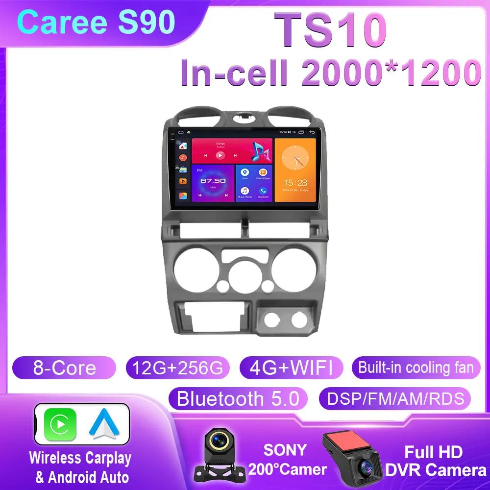 Android 14 4G WIFI Android Auto Car Radio For Isuzu D-Max DMAX 2007 2008 2009 2010 2011 GPS Navigation QLED Player No 2din Din