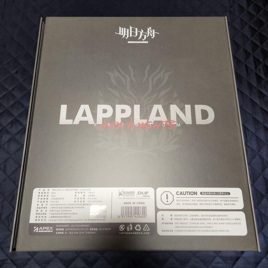 [USED] APEX Arknights Lapland Promotion 2 Premium Ver. Figure
