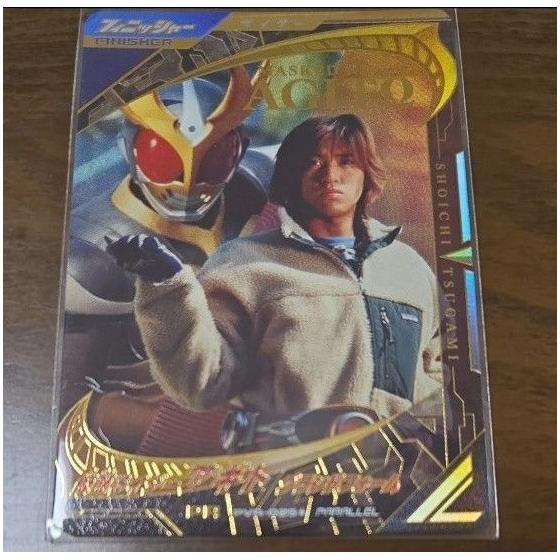 Used Ganballe Legends Point Exchange Campaign PR Kamen Rider Agito Parallel Unused