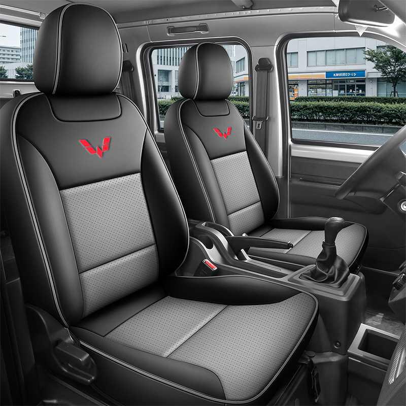 Wuling Rongguang 26 Special Universal Leather Car Seat Cover for All Seasons