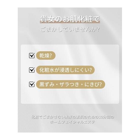 Facial Beauty Device, Lift Up, EMS RF Facial Device, Multi-purpose, Ion Extraction, Iontophoresis, 3-light LED Equipped, 6 Types of Modes, 4 Levels,