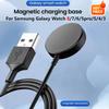 Magnetic Watch Wireless Charger For Samsung Galaxy Watch 8/7/6/5pro/5/4/3 Active 2 Portable Watch Fast Charging Dock Station