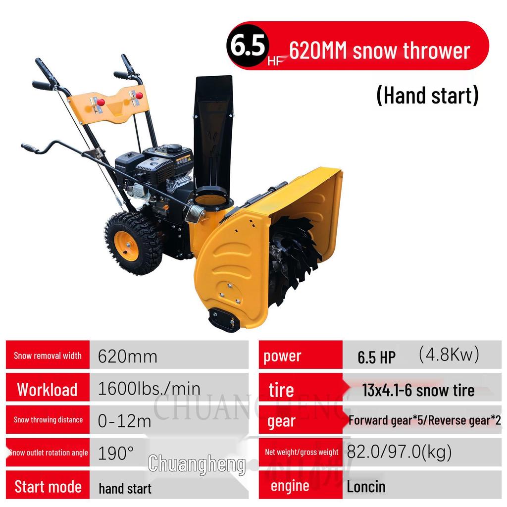 Compact Hand-Push Snow Sweeper for Efficient Road and Community Snow Removal
