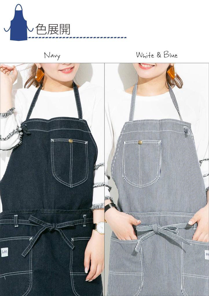 Lee Denim Bib Apron, Unisex, Navy