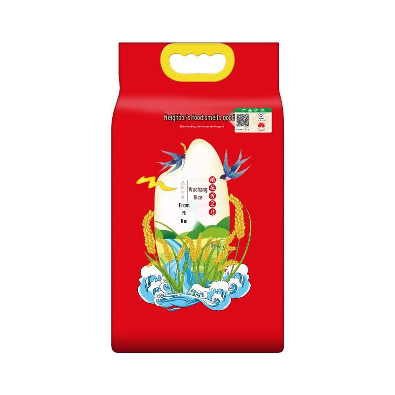 Wuchang Daohuaxiang No. 2 Rice
