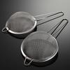 Wire Handle Fine Mesh Strainer