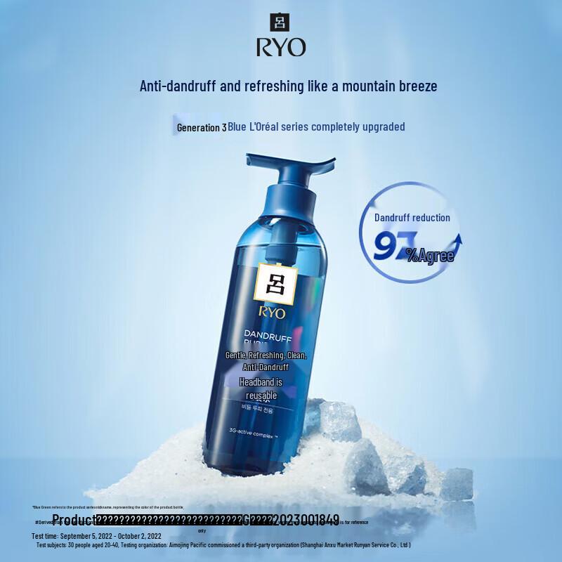 Ryo Refreshing Anti-Dandruff Shampoo