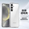 Applicable To Samsung S11ultra Mobile Phone Case, High Transparency Aurora S11 + Protective Case, Airbag Anti-drop S11 Case
