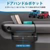 Auto Spec Door Handle Pockets for Suzuki Jimny Jimny and Soft Door Handle Set of 2 and Easy and Ideal for Car Organizing and Small Item JB64, JB74,