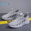 New men's shoes spring and summer fly-woven breathable fashion lace-up sneakers