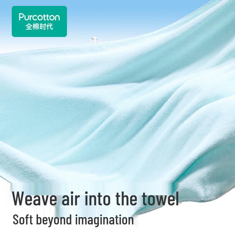 PurCotton Long-Staple Cotton Antibacterial Terry Bath Towel
