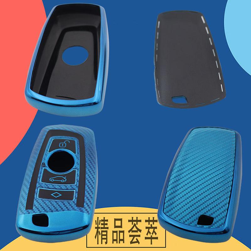 TPU Carbon Fiber Car Remote Key Cover Case Shell Key Fob for 1 3 5 7 Series X1 X3 X4 X5 F10 F15 F16 F20 F30 F18 F25 M3 M4 E34 Protector Holder