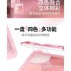 VEECCI - Blooming Mood 4 Colors Blush - 2 Types