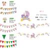 Vibrant Cartoon Animal Party Decorations For Children's Birthday Celebrations