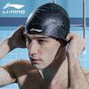 Li-Ning Unisex Floral Silicone Long Hair Swim Cap