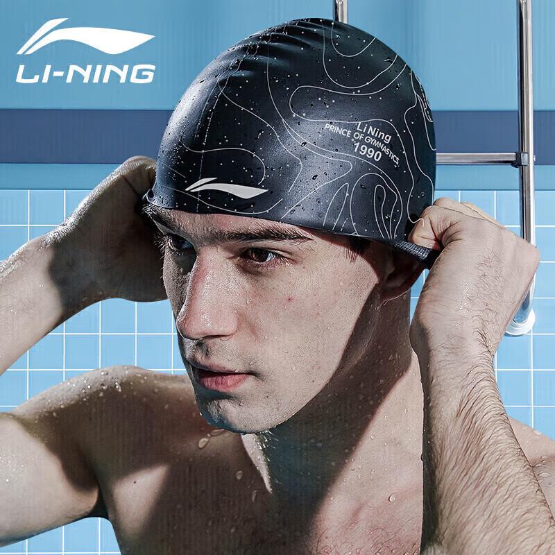 Li-Ning Unisex Floral Silicone Long Hair Swim Cap