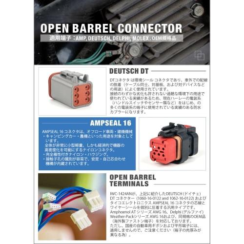 iCrimp IWC-1424AN Crimping Pliers for Deutsch DT Connectors, TE AMP SEAL, 16 Automotive Connector Pins, Open Barrel Terminals, and Motorcycle Connecto