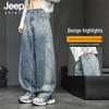 Unterteile – Jeans