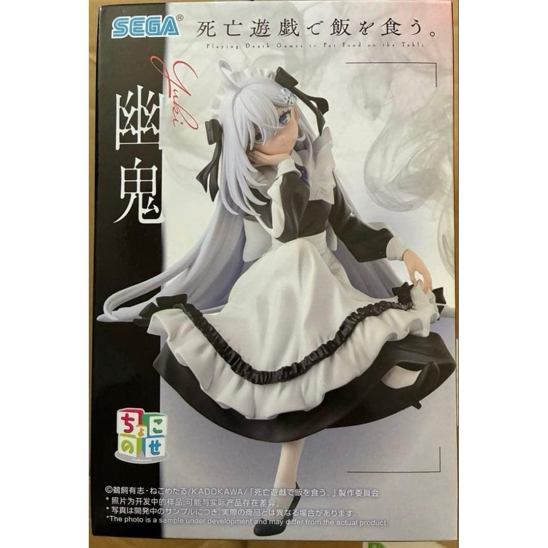 Brand unopened Eating Death Game. Choco-nose Premium Figure Ghost.