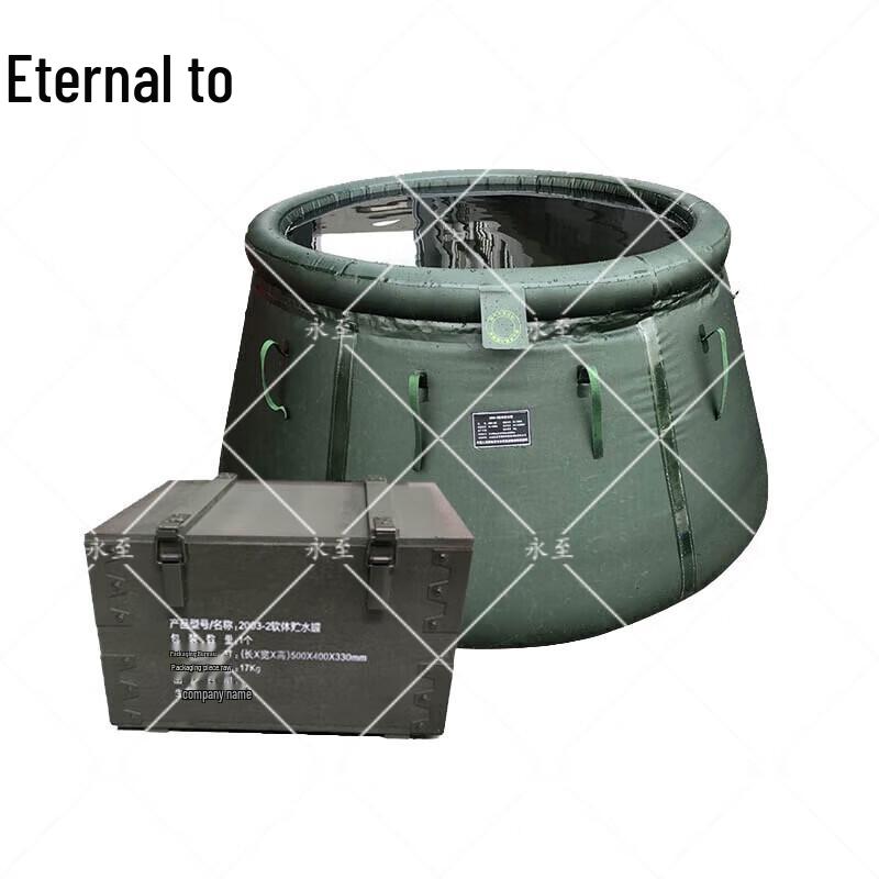 Yongzhi 2m³ Foldable TPU Water Storage Tank